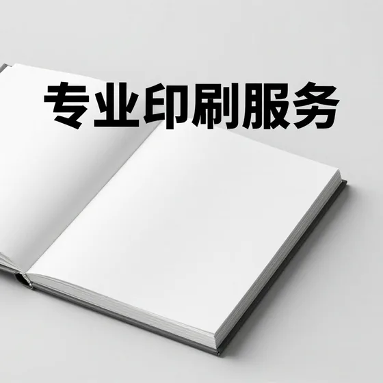北京秦峰昕鑫商贸有限公司
