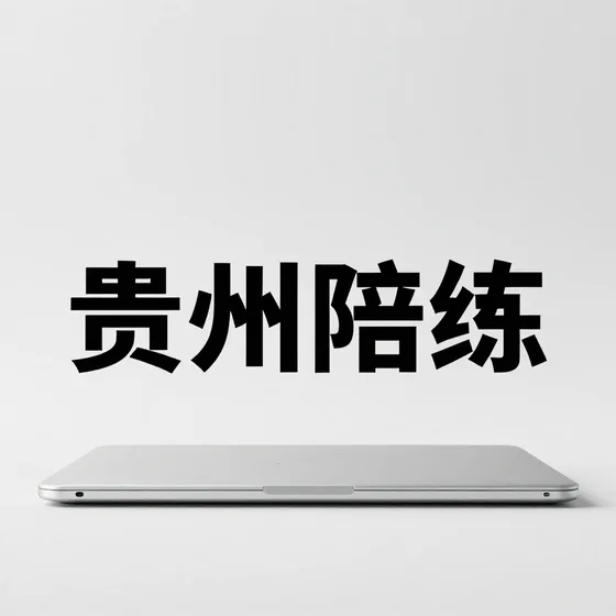 北京秦峰昕鑫商贸有限公司